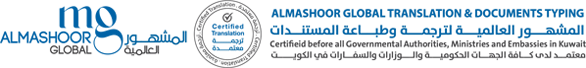 logo-al